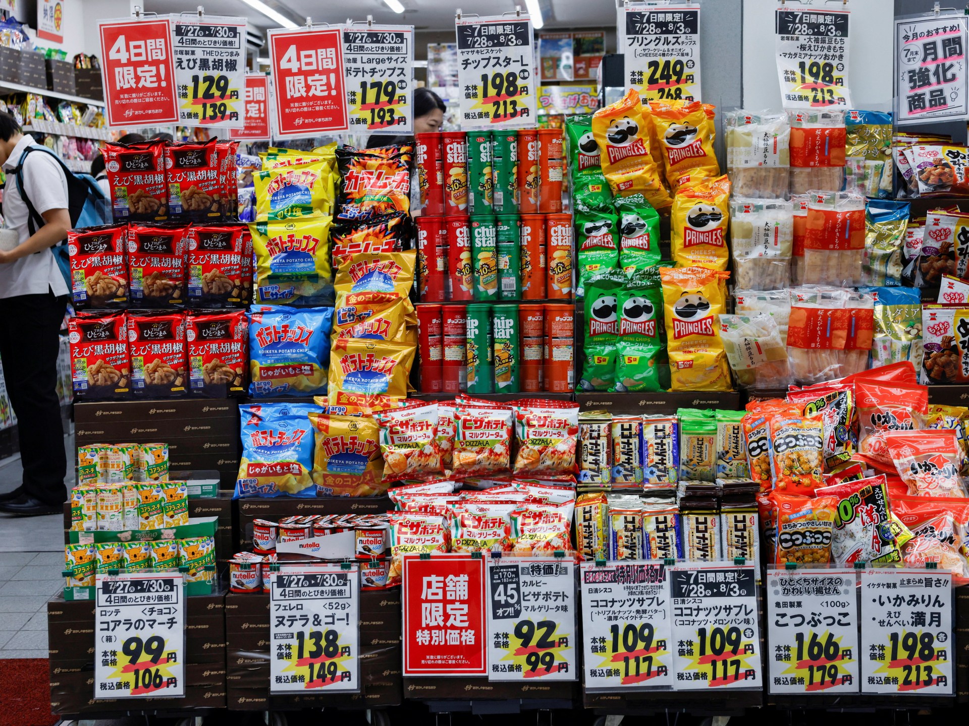 Japan’s economy slows, missing growth forecasts